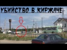 Подборка Аварий и ДТП Август #5 22 08 2016