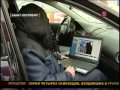 Хамство козлов путинского режима Ауди А8 А005АА