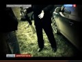 2013 Новости дня   Настоящим зверем оказался убийца прокурора