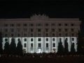 Красивая иллюзия