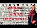 Цымбалюк нищета