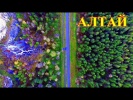 Отвесные скалы у реки Катунь на Алтае