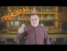 Самые лучшие приколы ( Red 21 вжух )