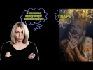 Дмитрий Бикбаев я заблокирую YouTube
