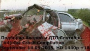Подборка Аварий и ДТП Сентябрь [#4] 14.09.2015