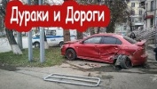Дураки и дороги.русские авто приколы 2017 апрель