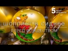 Шопинг в Сиднее