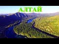 Осенняя Бирюзовая Катунь на Алтае
