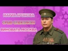 Мария Аронова скандала в Сургуте не было