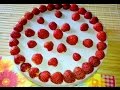 Бананово-клубничный торт-суфле