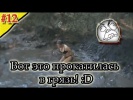 Русские приколы видео Экстра прикол Выпуск №12