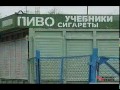 Так могут только РУССКИЕ 2012