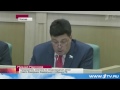 2014 Новости дня   Совет Федерации направляет в Крым группу сенаторов