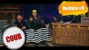 Свежие приколы 2016. В гостях у Урганта