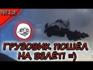 Смешные приколы Экстра прикол Выпуск №13