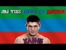 Хабиб мы тебе ничего не должны (нурмагомедов)