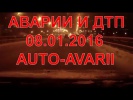 АВАРИИ,ДТП,ВИДЕО ПОДБОРКА ЯНВАРЬ 2016 #9