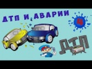 Жесткие Нелепые Аварии и ДТП Выпуск 4