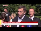 Глава ДНР вызвал Турчинова на поединок: Я даже готов встать на костыли