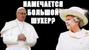 В МИРЕ готовится БОЛЬШОЙ ШУХЕР???