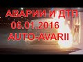 АВАРИИ,ДТП,ВИДЕО ПОДБОРКА ЯНВАРЬ 2016 #7