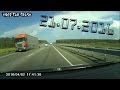 Подборка Аварий и ДТП Июль #6 21 07 2016