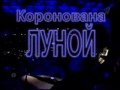 DDT - Metel | ДДТ - Метель
