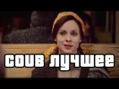 Coub лучшее #180 | ноябрь 2018