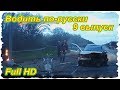 Водить по-русски. 9 выпуск. (Full HD)
