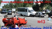 Ноябрь ДТП и Аварии 2015 . №13. Car Crash Compilation November 2015