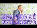 Апельсиновый кунилингус  Dикобраз Pank секс тренер