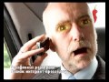 Телефонный розыгрыш