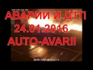 АВАРИИ,ДТП,ВИДЕО ПОДБОРКА ЯНВАРЬ 2016 #25
