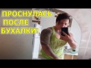 ЛУЧШИЕ РУССКИЕ ПРИКОЛЫ 2018 #8