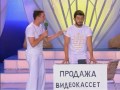 КВН Галустян продает DVD