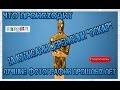 Что происходит за кулисами церемонии ОСКАР