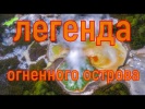 Долина гейзеров Роторуа, Новая Зеландия