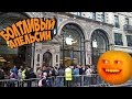 Болтливый Апельсин - iPhone X