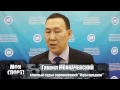 Финальный этап XI фестиваля национальных видов спорта "Игры Предков".