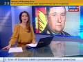 Коррупция  Уволен Главком сухопутных войск 2013