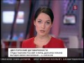 Украина находится на грани серьёзного экономического падения (18.12.2013)