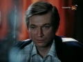 Тройка (фильм)