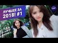 Топ ВИРУСНЫХ Видео Ютуба 2018! #1