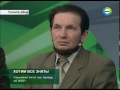 Скрывают ли от нас правду об НЛО? (27.03.2014)