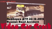Подборка ДТП 22.12.2015 \ Russian Road Accident