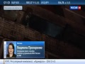 2014 Новости дня - Пожар в подмосковной многоэтажке