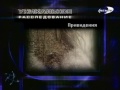 Неразгаданные тайны - Самые жуткие места на Земле