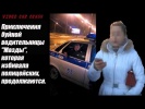 Подборка Аварий и ДТП Февраль 26 02 2016