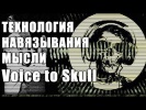 В США сделали Технологию Тотального Контроля Лично