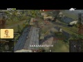 Как Стать Оленем? #4: Лучшие сливы в World Of Tanks!